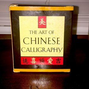 Chinese calligraphy kit
